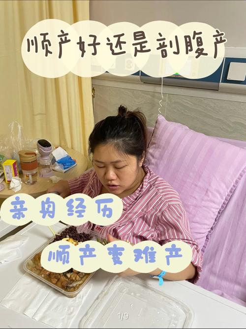 难产经历后还能否选择试管婴儿生育计划？