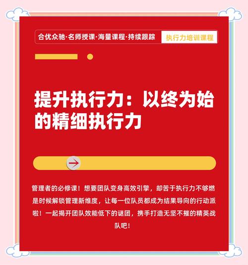 提高策略