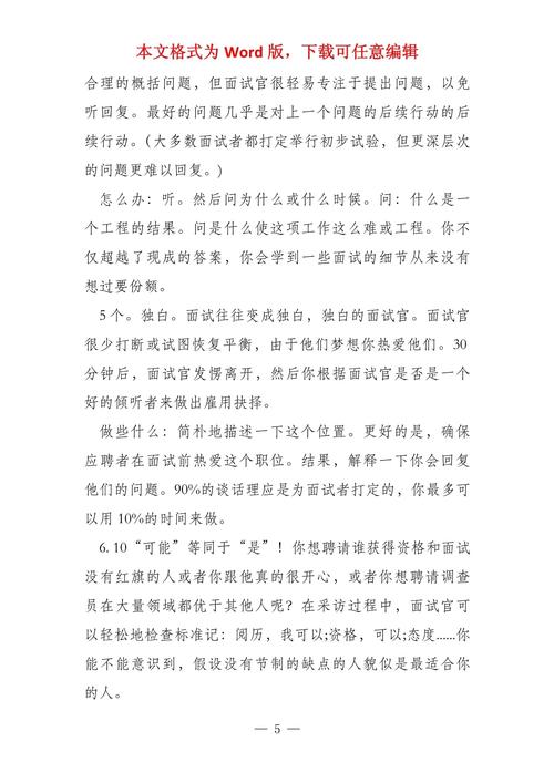  心理后遗症