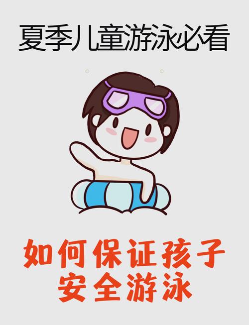 试管婴儿前游泳是否安全？专家为你解答