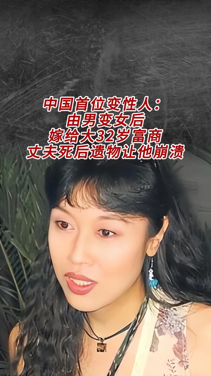  变性