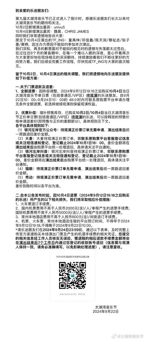 取消原因