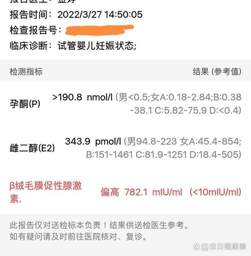 移植九十天