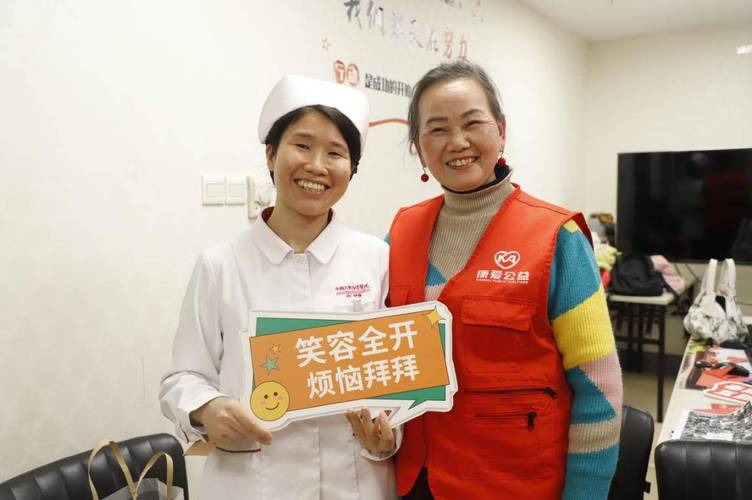 病友支持