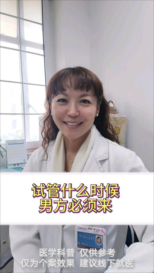 当老公因试管原因无法同房时，我们该如何应对？