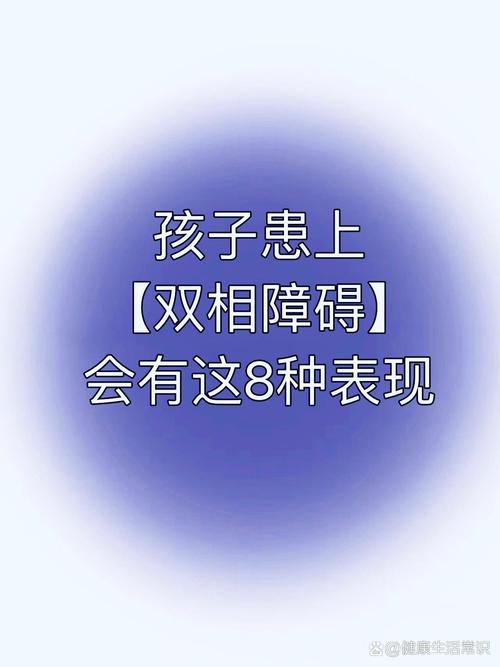 试管失败后易怒情绪持续多久？探索心理反应