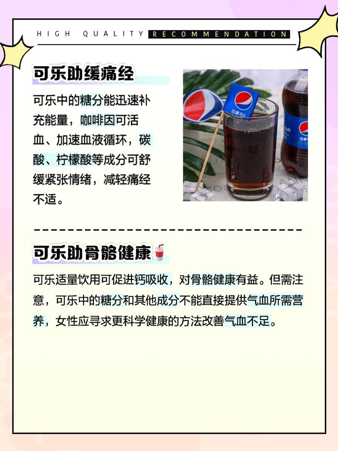 试管移植后可以喝可可吗？专家为你解答