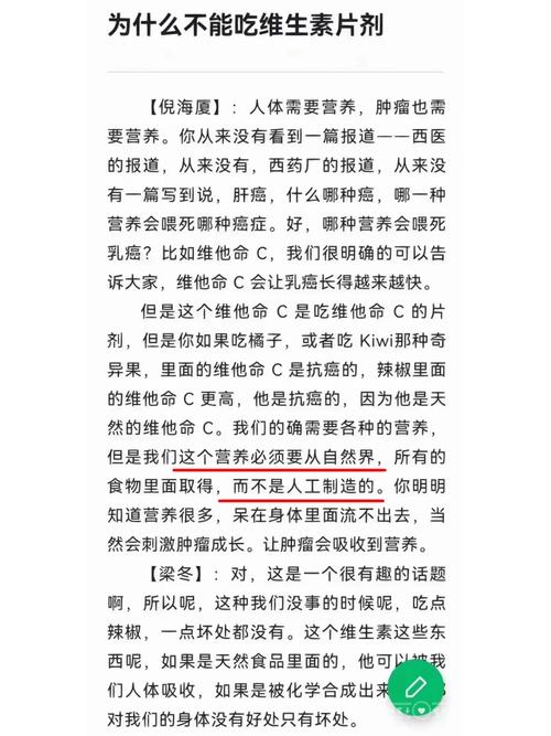试管促排期间能否补充维C？专家解析