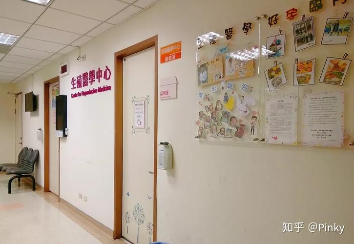  金门试管婴儿中心