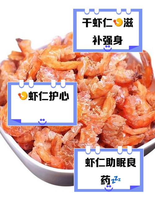 “试管移植期间可以吃虾仁吗？专家为您解答”