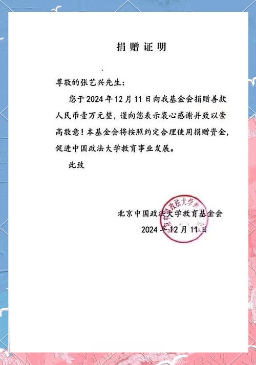  捐款支持