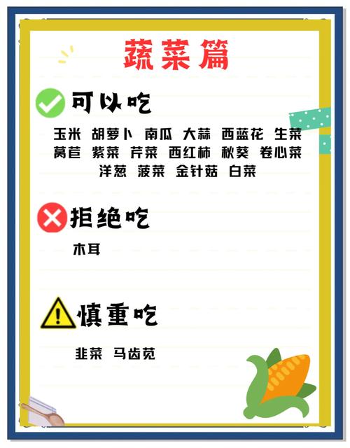 试管是否能食用菜花？解读健康饮食的注意事项
