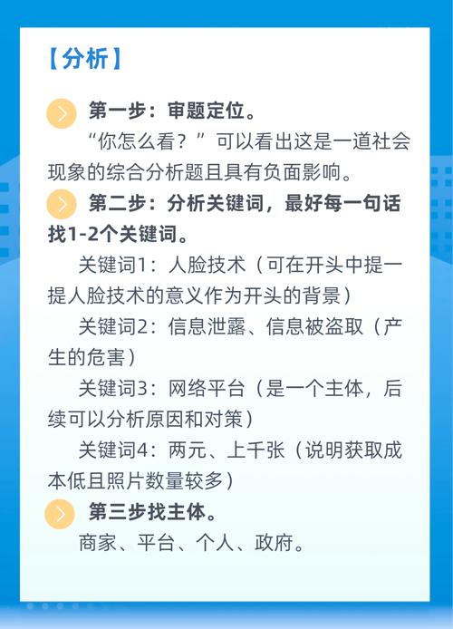  解决对策