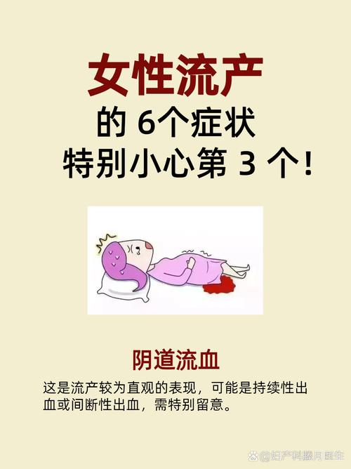 反复流产的女性应该考虑试管婴儿吗？