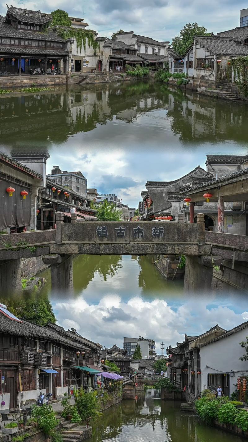 浙江