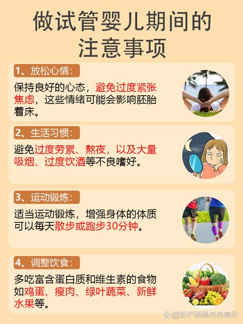 可以试管婴儿选择性别吗？想要女孩的可能性探讨