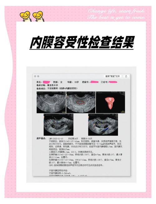  容受性检查