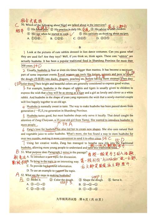 挑战

----------【文章正文】:----------

<h1>席琳迪翁试管婴儿背后的故事与挑战</h1>
<p>大家好，今天我们来聊聊一个既温馨又充满挑战的话题——试管婴儿。说到这个话题，我们不得不提到一个名字：席琳迪翁。这位享誉全球的歌手，不仅以其天籁之音征服了世界，更以其坚强的母爱感动了无数人。</p>

<h2>席琳迪翁的母爱之旅</h2>
<p>席琳迪翁在2001年与丈夫雷内·安吉尔结婚，两人的婚姻生活非常幸福。然而，由于雷内年事已高，自然受孕的机会非常渺茫。为了实现母亲的梦想，席琳
