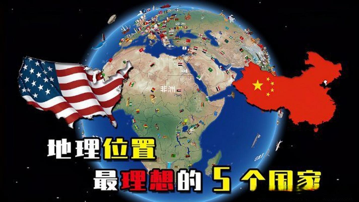 理想位置