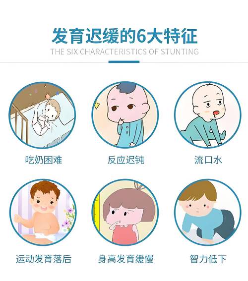 发育时间不一致