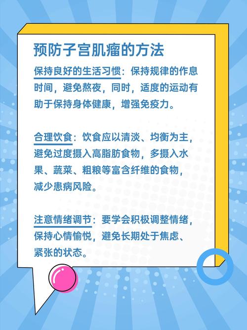 子宫浆膜肌瘤患者能否选择试管婴儿技术？