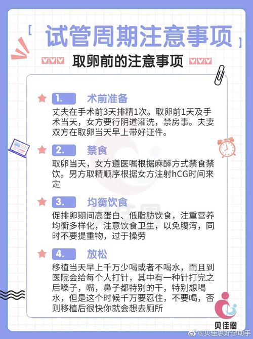 试管婴儿前能否安全染头发？专业解答与建议