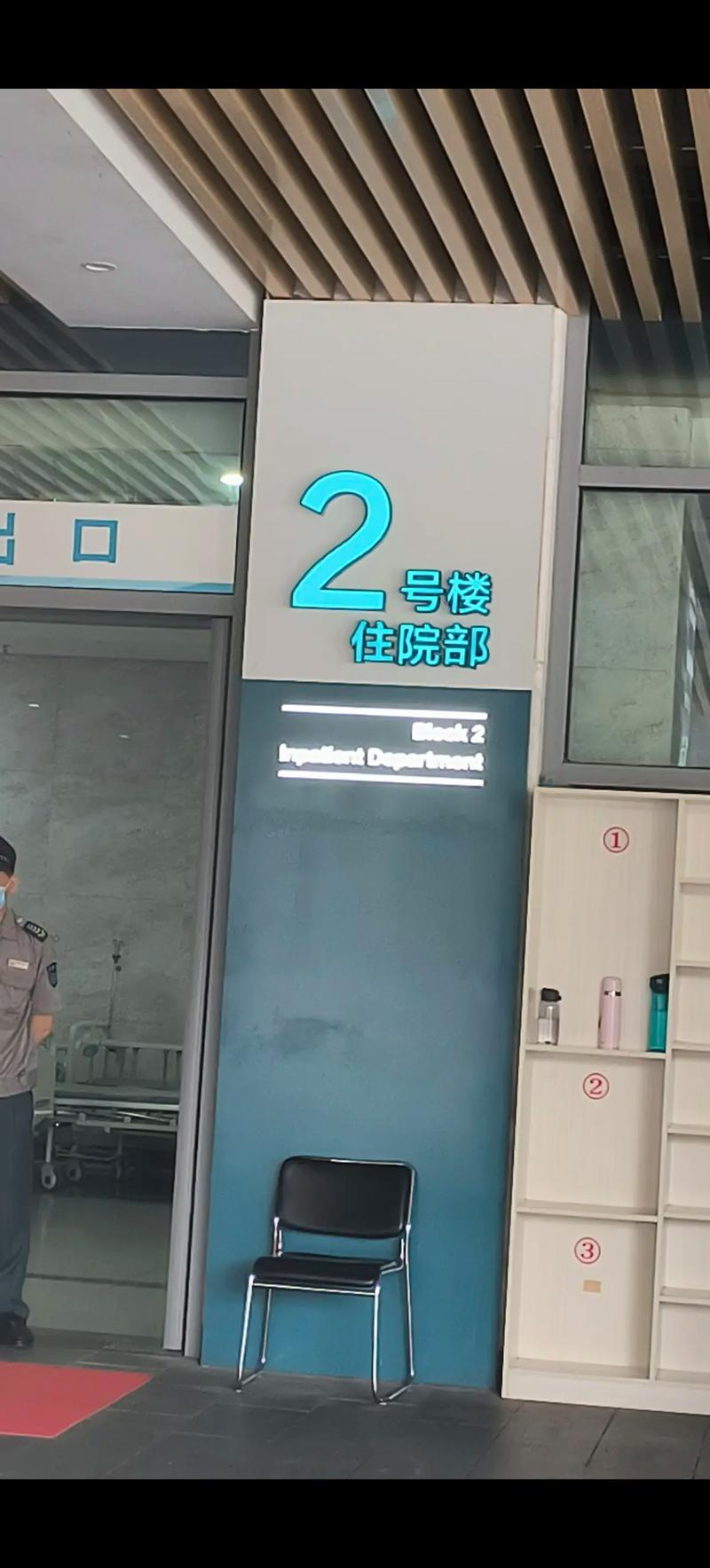  惠州医院