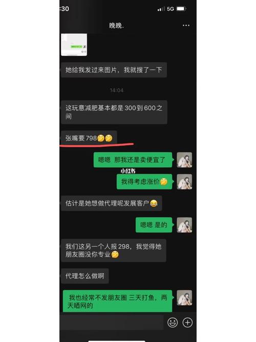  真实反馈