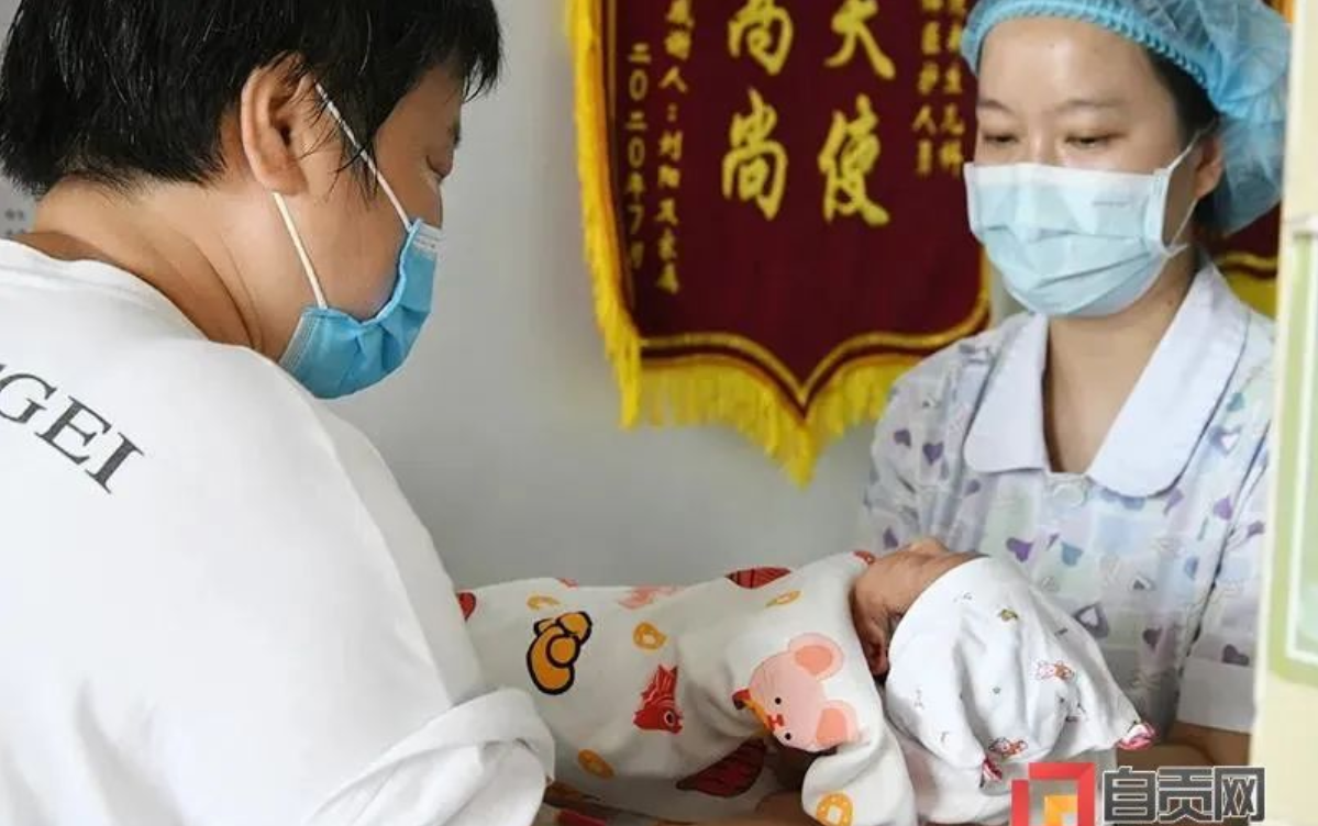 自贡试管婴儿