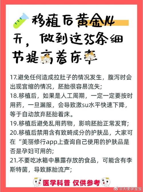 试管移植后是否需要送礼？礼物选择指南
