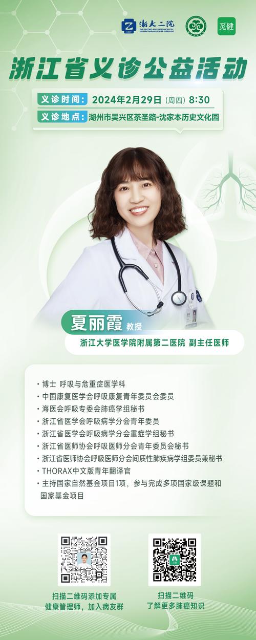 湖州地区是否有提供试管婴儿服务的医院？