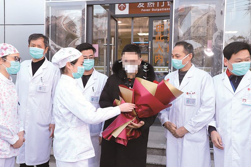  成功出院