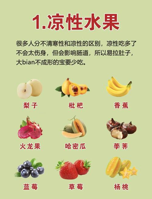 试管移植后为何坚决避免食用梨子？