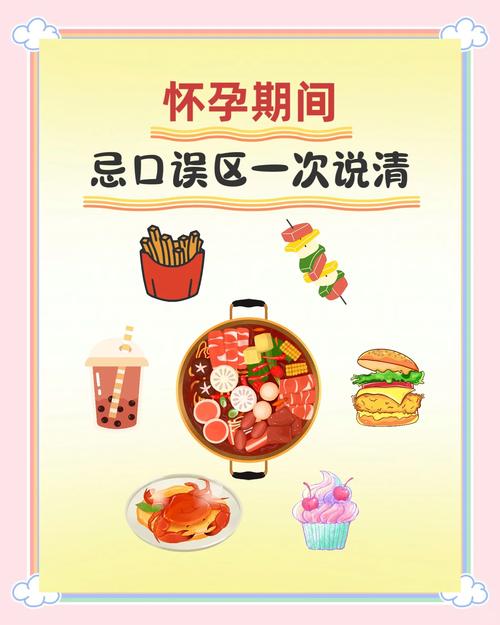 试管怀孕后能否吃辣食？专家给出建议！