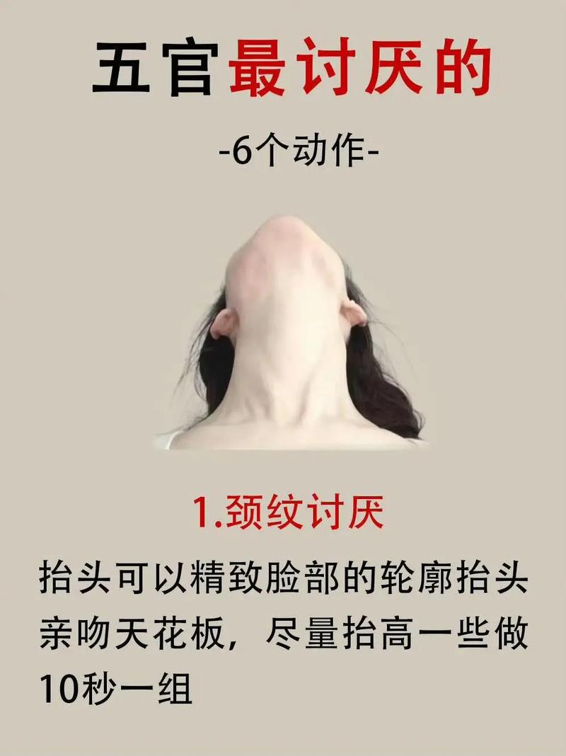 美丽秘诀