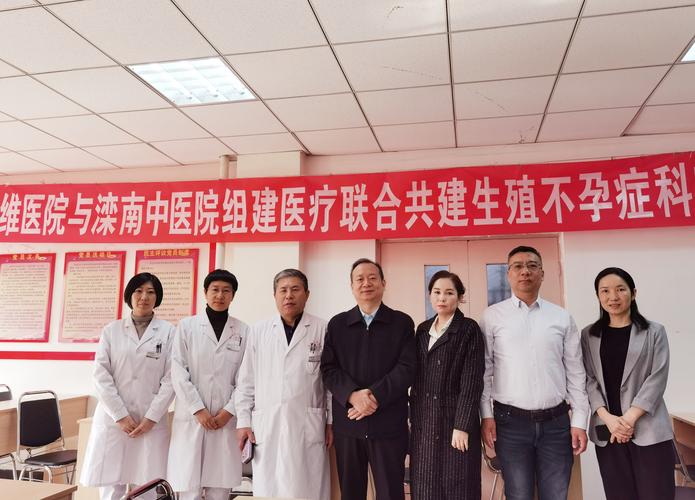 乐山地区是否有提供试管婴儿服务的医院？