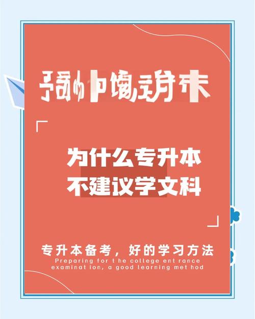 选择考量