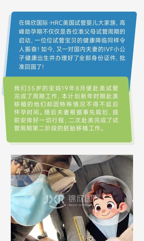 试管婴儿成功后，养狗对宝妈有影响吗？