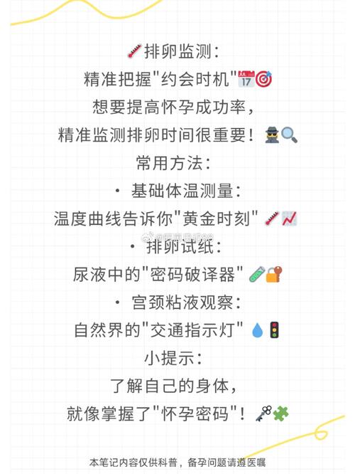 试管复苏前是否可以同房？注意事项详解