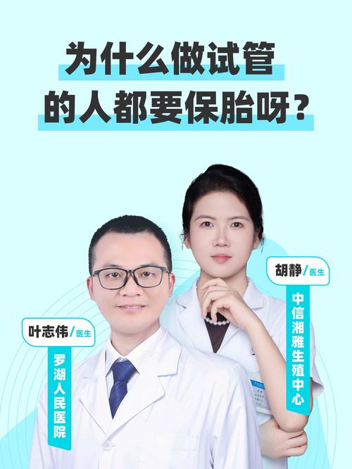 试管婴儿成功后是否可以使用护垫？