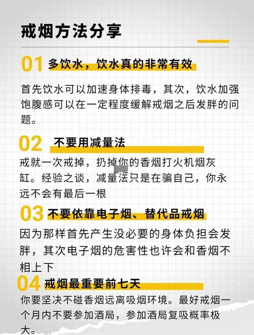 试管前戒烟多久才能有效提升怀孕成功率？