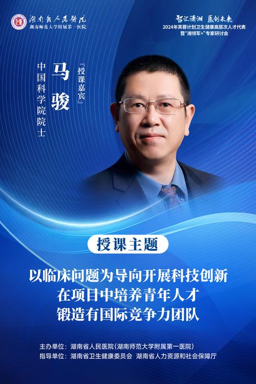 马凡技术