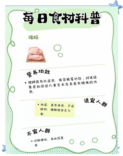 做好孕前准备，试管婴儿期间能否食用猪啼？