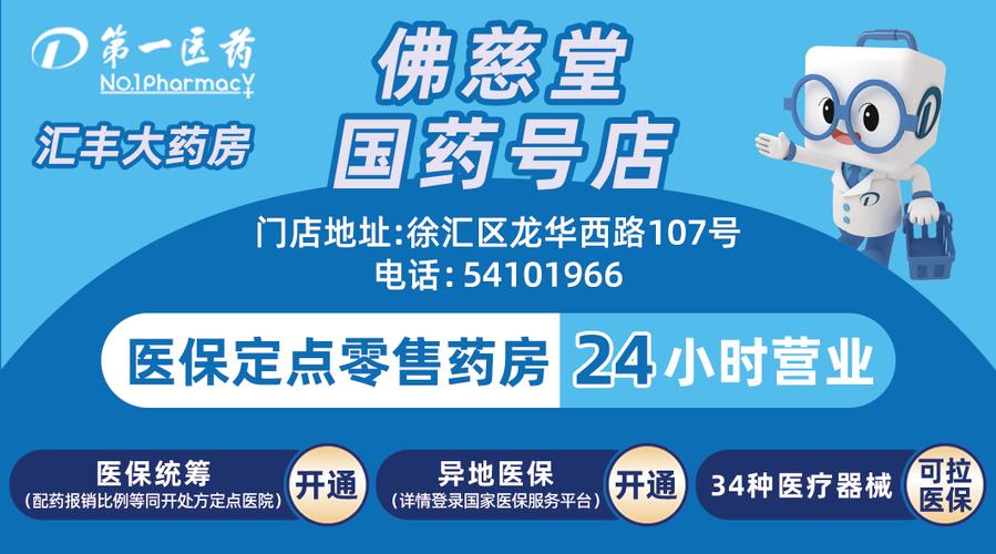  预约指南