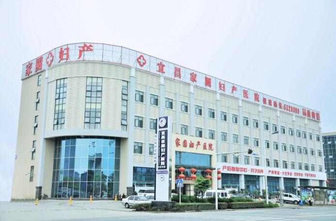 宜昌地区哪家医院试管婴儿技术最优质？