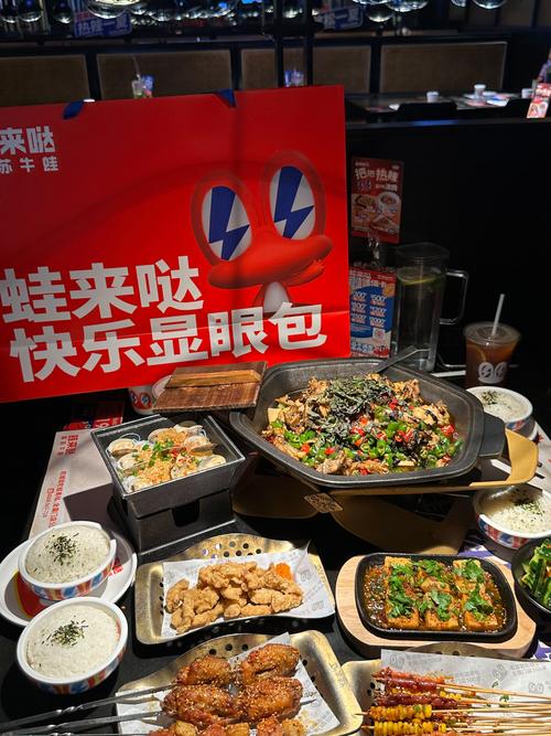  包套餐