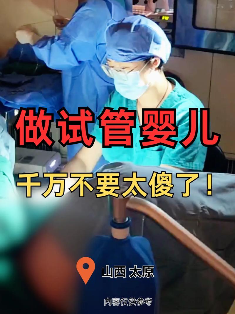 做试管婴儿到底值不值得？全面分析优缺点