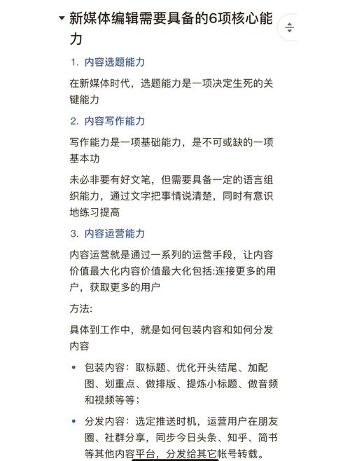 提升秘诀