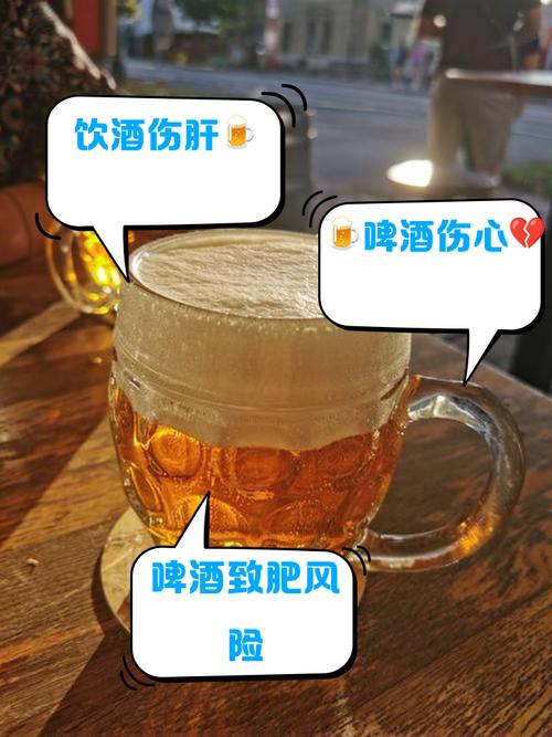 做试管前喝了点啤酒，会影响成功率吗？