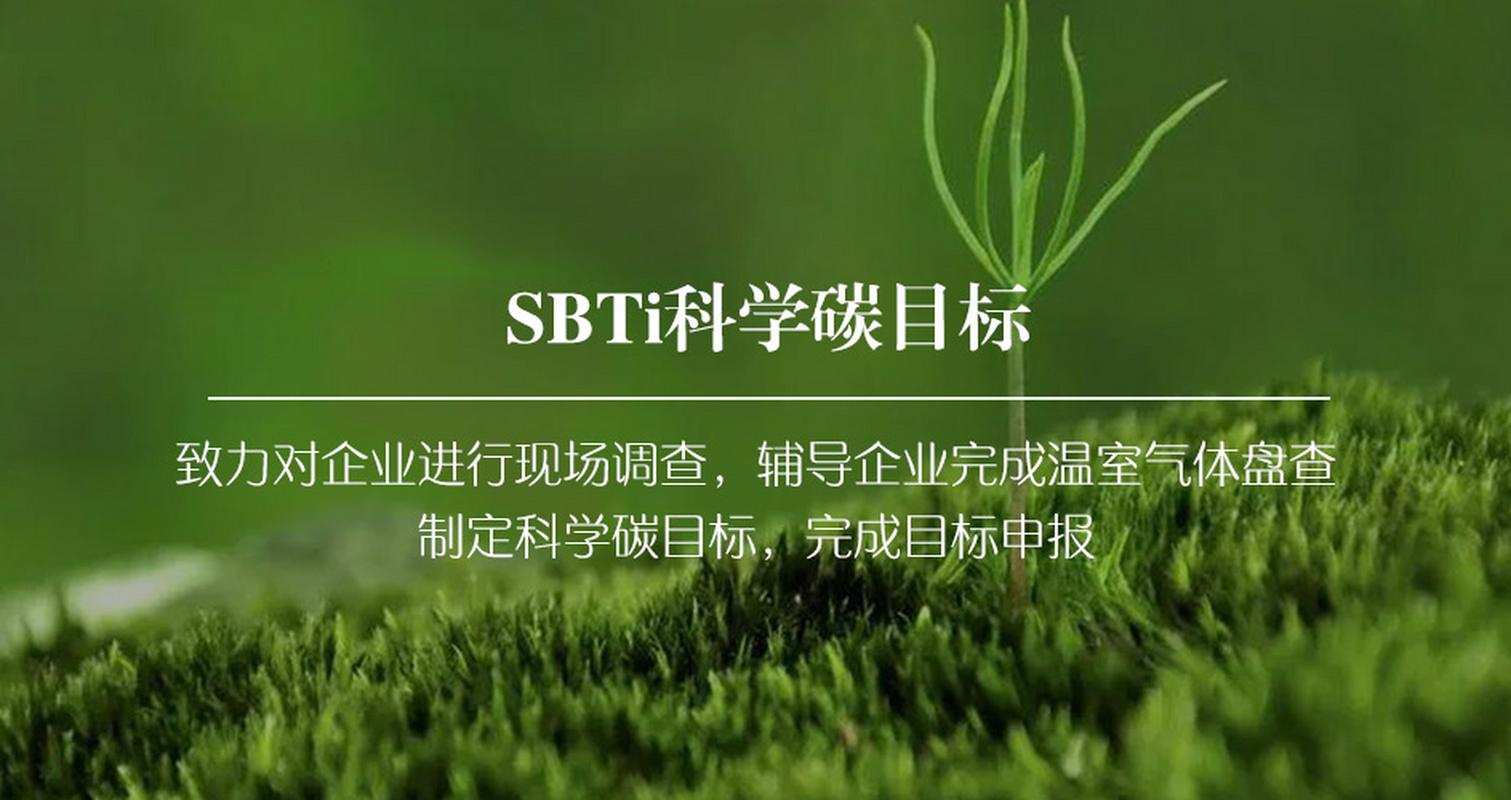 科学制定